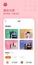 番茄畅听 v5.6.4.32 下载安装app 截图