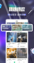 多多配音 v1.2.6 软件 截图