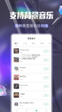 多多配音 v1.2.6 软件 截图