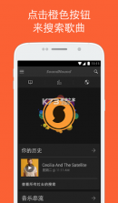 猎曲奇兵 v10.1.2 app 截图