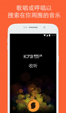 猎曲奇兵 v10.1.2 app 截图