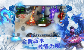 冰雪复古mud v1.0 手游 截图