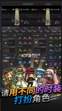 枪与少女枪手战争 v1.9.8 手游 截图