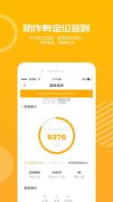 习柚 v4.2.0 app官方下载 截图