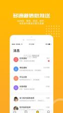 习柚 v4.2.0 app官方下载 截图