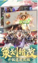 武动六界 v1.0 真充特权版 截图