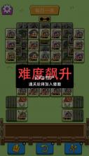 坤了个坤 v1.0.5 游戏 截图