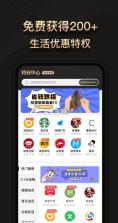 缤纷礼 v2.0.3 app下载 截图