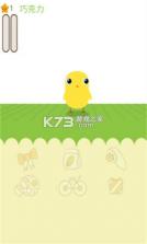 肯有我宠 v2.58.39 游戏 截图