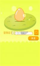 肯有我宠 v2.58.39 游戏 截图