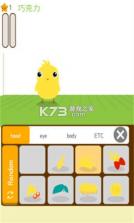 肯有我宠 v2.58.39 游戏 截图