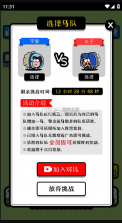 马了个马 v1.0 小游戏 截图