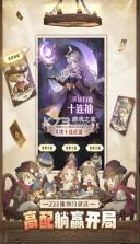 异世代光与魔法 v9.0.0 最新版 截图