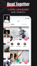 外文在线 v4.9.3 app下载 截图