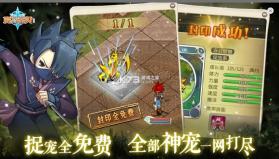 魔力宝贝归来 v1.5.9 复古版 截图