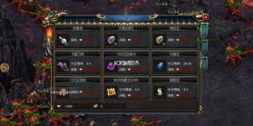 王者之路风云传奇 v1.5.134 安卓版 截图