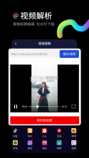 水印狗 v1.3.8 app 截图