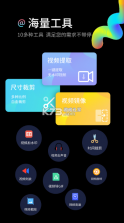 水印狗 v1.3.8 app 截图