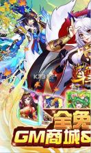 开心斗三国 v1.0.0 无限资源版 截图