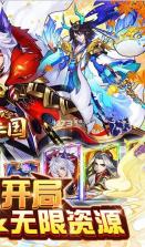 开心斗三国 v1.0.0 无限资源版 截图