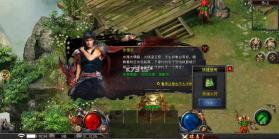 王者之路风云传奇 v1.5.134 正版 截图