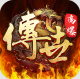 斩魔无双元神版v1.4.0