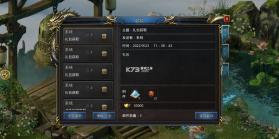 王者之路 v1.5.134 福利版 截图