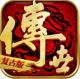 王者觉醒正版传世v0.0.2