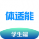 体适能app下载v2.0.9