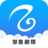 邹鲁融媒 v2.0.4 app下载