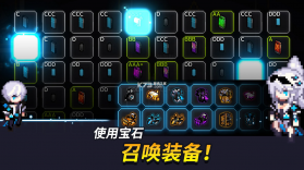 超能力者养成 v1.38.4 游戏 截图