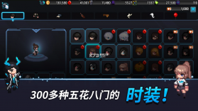 超能力者养成 v1.38.4 游戏 截图
