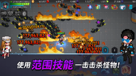 超能力者养成 v1.38.4 游戏 截图
