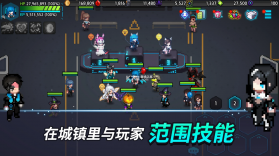 超能力者养成 v1.38.4 游戏 截图
