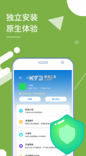 小X分身 v31.0 最新版本下载2024 截图