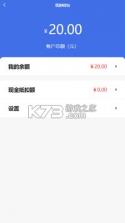 点点达上门洗车 v2.3.86 app 截图