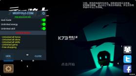 元气骑士 v6.7.0 悬浮窗修改器2024最新版 截图