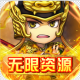 萌怪传说无限资源版v1.0.0