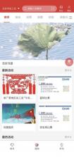 北京工会12351 v4.2.6 手机app 截图