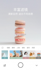 Foodie美食相机 v4.0.0 app 截图