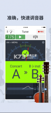 调音器和节拍器 v6.03 app下载 截图
