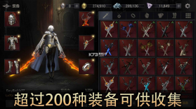 恶魔猎手暗影世界 v61.61.15.0 最新版2022 截图