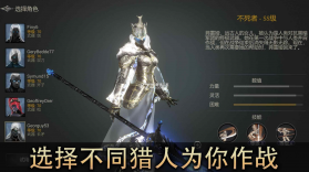 恶魔猎手暗影世界 v61.61.15.0 最新版2022 截图