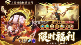 九州梦令 v1.0.35 手游 截图