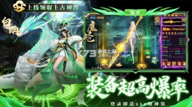 九州梦令 v1.0.35 手游 截图