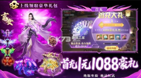 九州梦令 v1.0.35 手游 截图