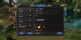 王者之路 v1.5.134 新服下载安装 截图