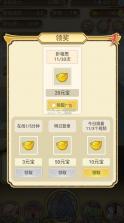 祖宗模拟器 v1.0.3 app 截图