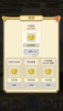 祖宗模拟器 v1.0.3 手游 截图