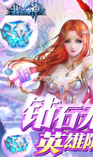 我的女神 v1.1.0.146172 变态版 截图